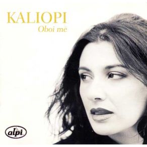 Download track Ne Mi Go Zemaj Vremeto Kaliopi, Kaliopi Bukle