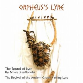 Download track Ο ΑΧΙΛΛΕΑΣ ΠΑΙΖΕΙ ΛΥΡΑ ΣΤΗ ΣΚΗΝΗ ΤΟΥ (ACHILLES PLAYING THE LYRE AT HIS TENT) ΞΑΝΘΟΥΛΗΣ ΝΙΚΟΣ