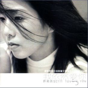 Download track Don't Let Me Love Me Valen Hsu