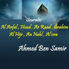 Download track Sourate Ibrahim (Quran) Ahmed Ben Samir