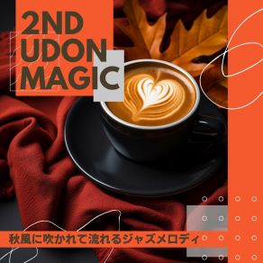 Download track Jazzed Up Afternoon 2nd Udon Magic