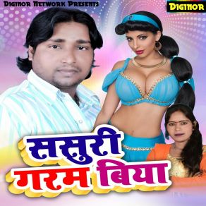 Download track Gadaha Sanak Gail Ba Bijuli Vijor