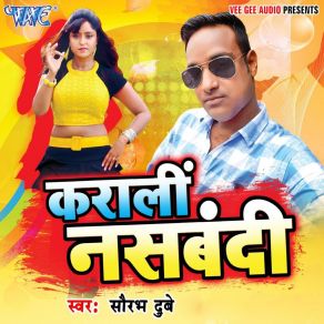 Download track Marelu Style Saurabh Dubey