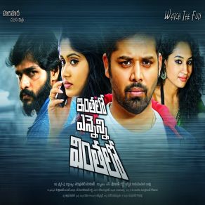 Download track Okasariga Zindagi Ela Manisha Eerabathini