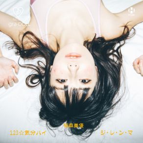 Download track 123 Kibun High Miyuu Inamori