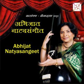 Download track Shaivaleyukt Jaise - Pahadi - Dhumali Varsha Bhave