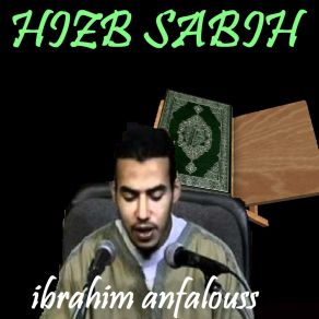 Download track Sourate Al Ikhlass (Warch Aan Nafii Min Tariq Al Azraq) Ibrahim Anfalouss