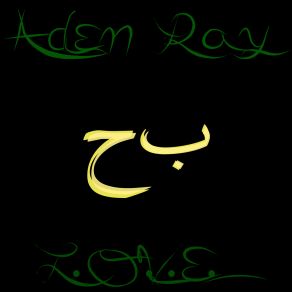 Download track Passion Aden Ray