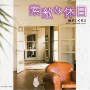 Download track Candle In The Wind Ikuro Fujiwara