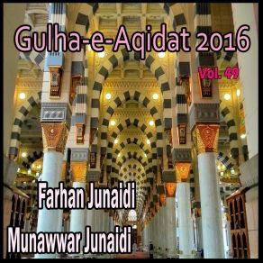 Download track Wa Ishna Ya Rasool Allah Munawwar Junaidi