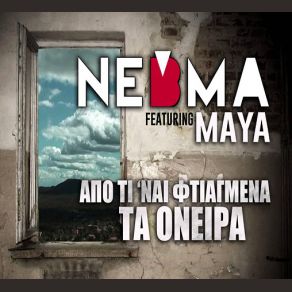 Download track ΑΠΟ ΤΙ’ ΝΑΙ ΦΤΙΑΓΜΕΝΑ ΤΑ ΌΝΕΙΡΑ ΝΕΒΜΑ, Maya