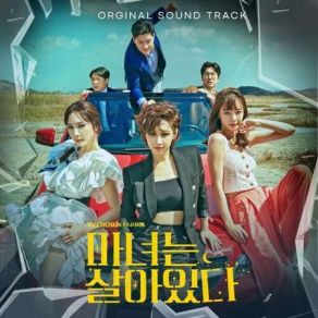 Download track Ghost HEO CHAE EUN