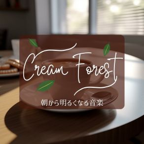 Download track Breakfast Table Waltz Cream Forest