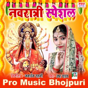 Download track Bajhan Ke Godiya Bhardo Mai Pawan Lolpuriya