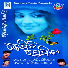 Download track Tu Galapare Sailabhama