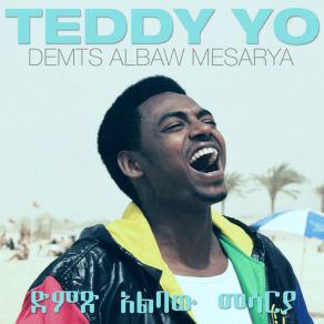 Download track Ney Bey Bey Teddy Yo