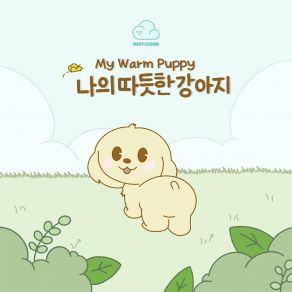 Download track My Warm Puppy (Inst.) Mintcloud