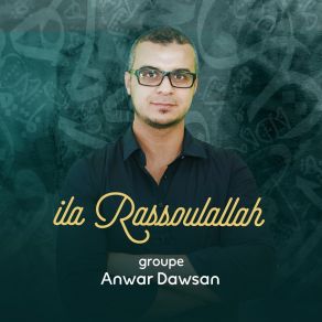 Download track Ya Zair Groupe Anwar Dawsan