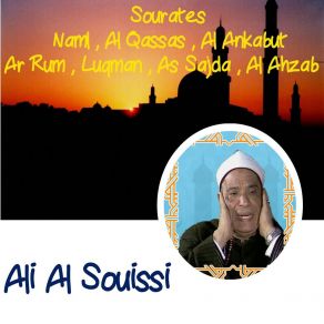 Download track Sourate Al Ankabut (Quran) Ali Al Souissi