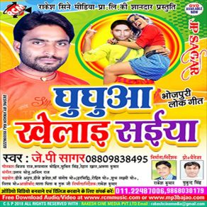 Download track Banke Tu Jaan Kahe Le Gailu Jaan J. P. Sagar