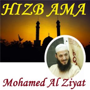 Download track Sourate Abasa (Hafs Muratal) Mohamed Al Ziyat