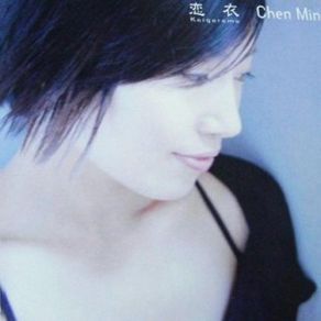 Download track Kizuna Chen Min