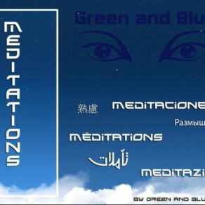 Download track Real And Fictive Green And Blue Tunisia