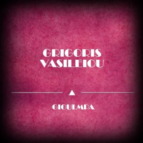 Download track Papadopoula Grigoris Vasileiou