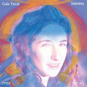 Download track Black List Gaia Yuval