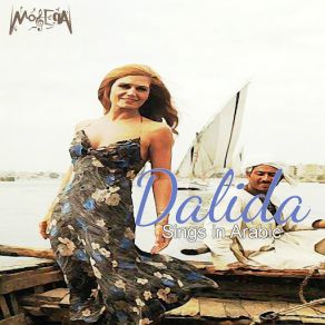 Download track Salma Ya Salama Dalida