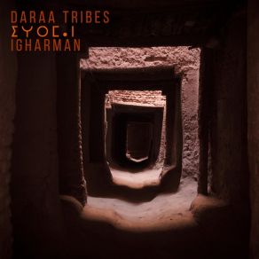 Download track Koumbani Daraa Tribes