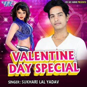 Download track Ratiya Kate Na Sukhari Lal Yadav