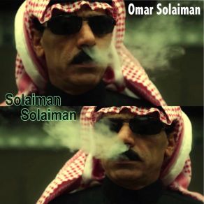 Download track Yomma Sheftha (Seduction) Omar Solaiman