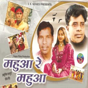 Download track Pokhra Kodawale Raja PankajPankaj Monika