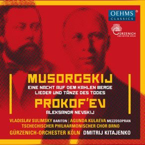 Download track Songs And Dances Of Death (Arr. E. Denisov For Voice & Orchestra): No. 4, Field Marshal Vladislav Sulimsky