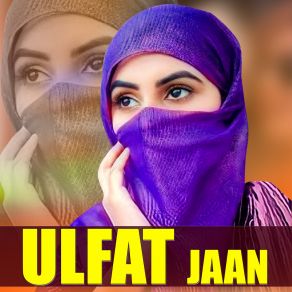 Download track Chery Taly Wa Ulfat Jaan