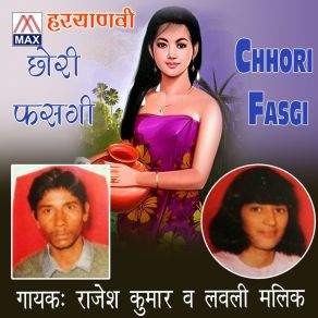 Download track Kyu Gir Lovely MalikRajesh Kumar, Lavli Malik