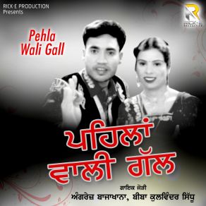 Download track Pehla Wali Gall Biba Kulwinder Sidhu