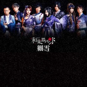 Download track Sasameyuki (For Piano And Symphonic Orchestra) Wagakki Band