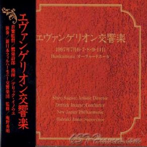 Download track Ritsuko New Japan Philharmonic, Derrick Inouye