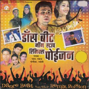 Download track Ashiq Banaya Apne Mitali