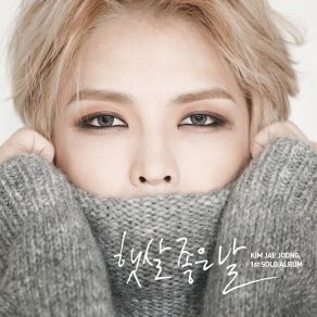 Download track Shiny Day Kim Jae Joong