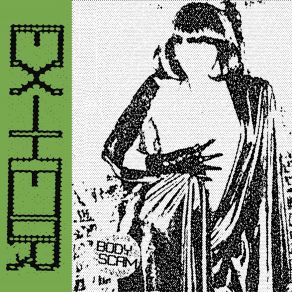 Download track Absurd (It's Mine) Ex-Heir