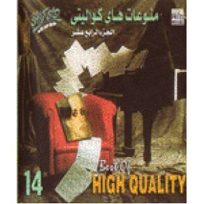 Download track Aho Keda (Fares) High Quality