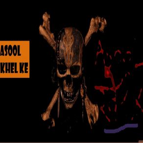 Download track Death Rap Jholi