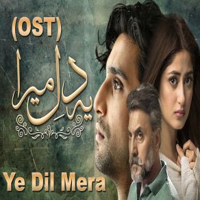 Download track Ye Dil Mera Tip Tip Sajal Aly