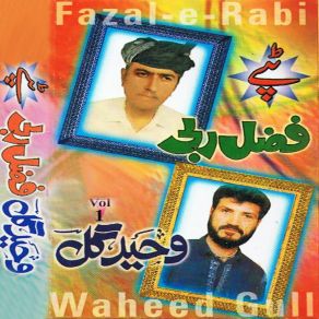 Download track Tappay, Pt. 6 Fazal Rabai