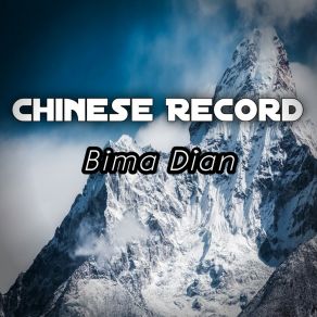 Download track Baby Cula Bima Dian