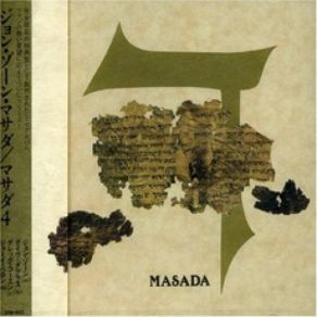 Download track Midbar Masada