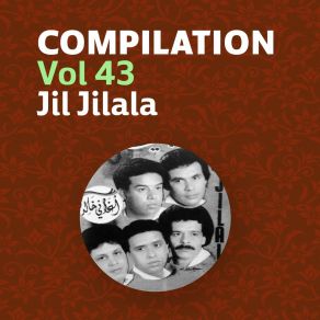 Download track Allah Allah Jil Jilala